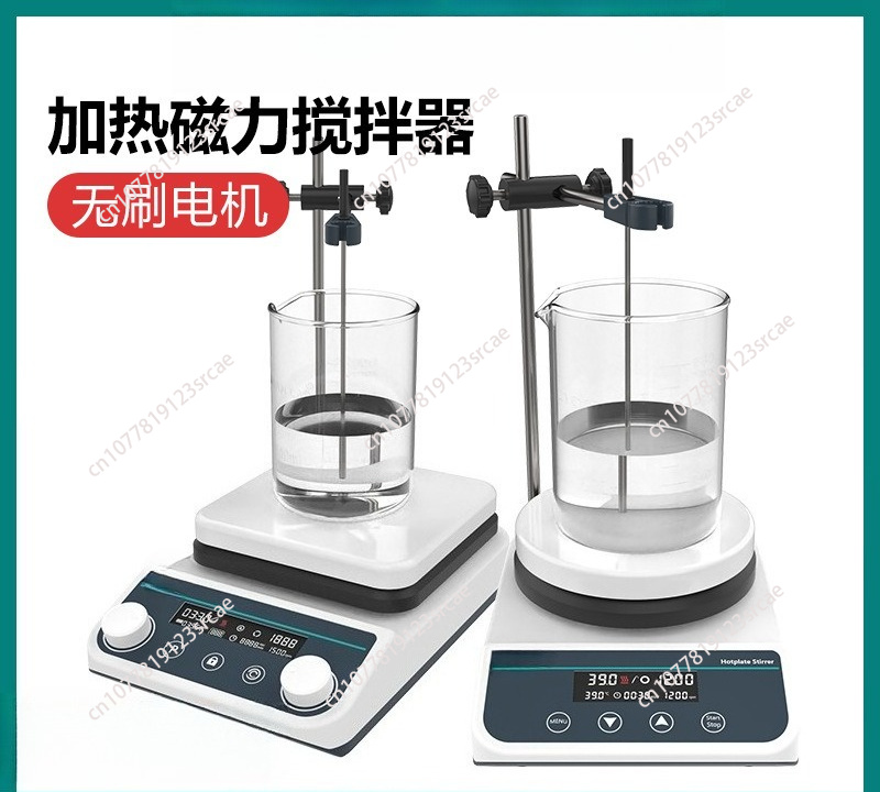 Lab Magnetic Stirrer Hot Plate - 20L Magnetic Stirrer With Heating, Digital