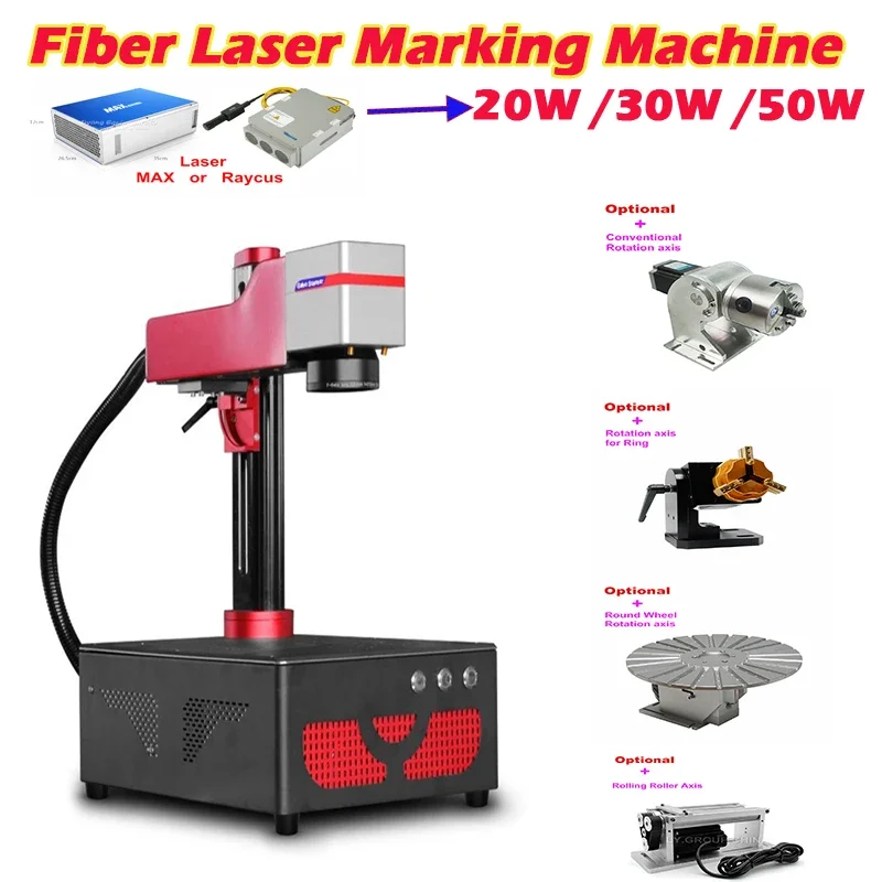 Fiber Laser Marking Machine 30W - Desktop Fiber Laser Marking Machine Upgrade