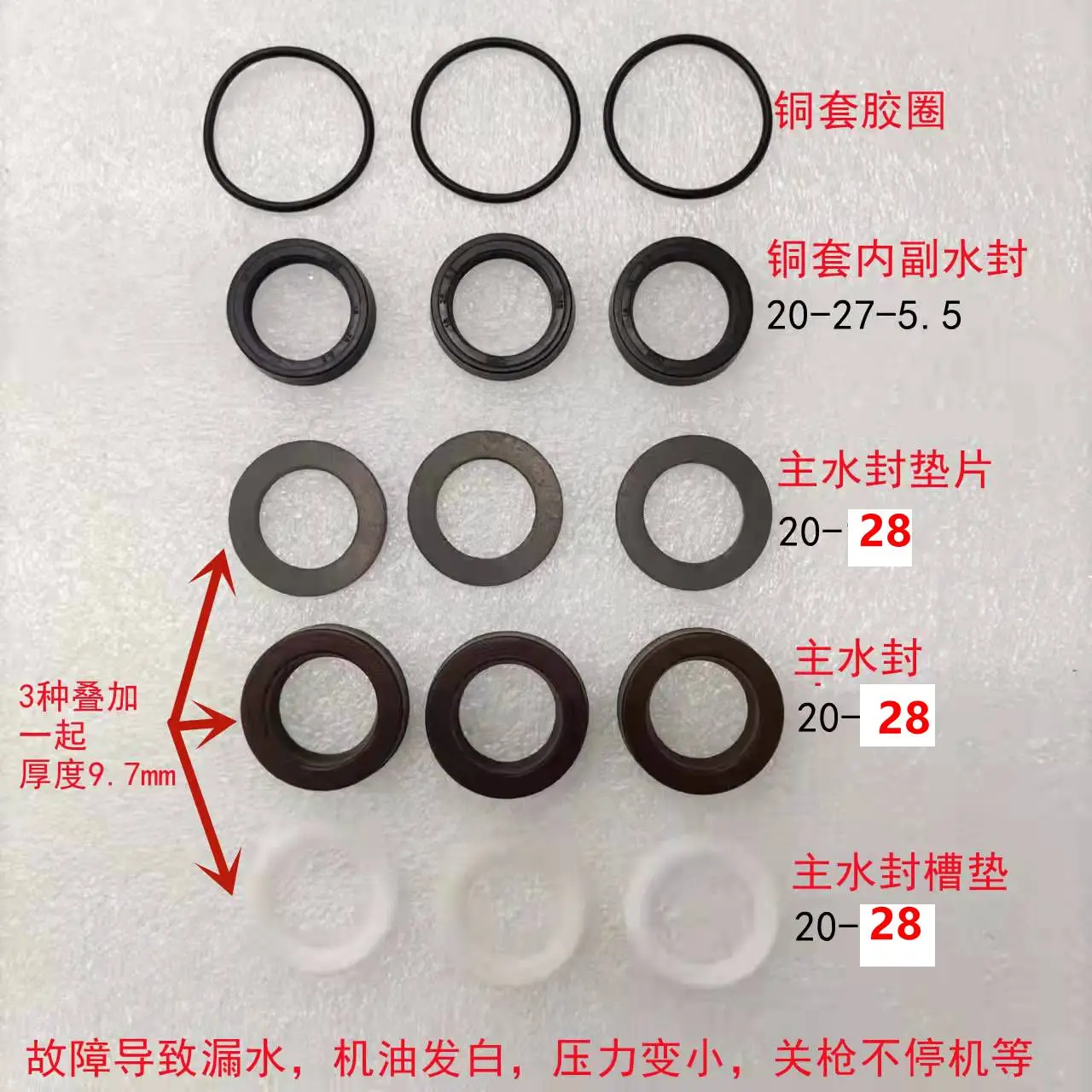 Bounche Pressure Washer Spare  - Vacuum Chamber Kit With Pump 评论和价格